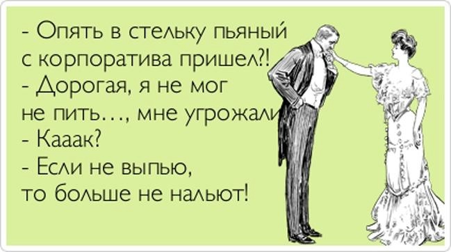 Скоро Новый год и корпоративы. Готовимся заранее Новогоднее, настроение, хочется, чегото, японского, Харакири, например 