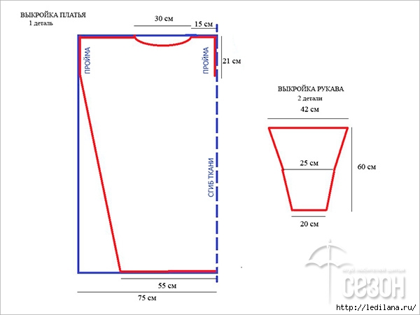 3925311_Asimmetrichnoe_plate_vikroika (600x450, 60Kb)