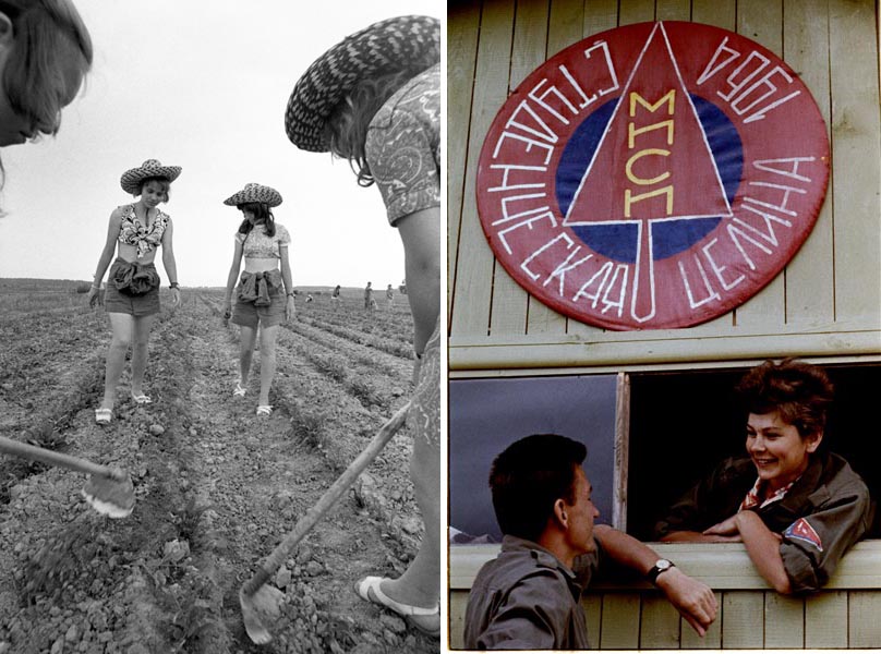 Жизнь студента в СССР Жизнь студента в СССР ссср