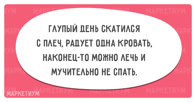 22 открытки про работу и отдых от нее 