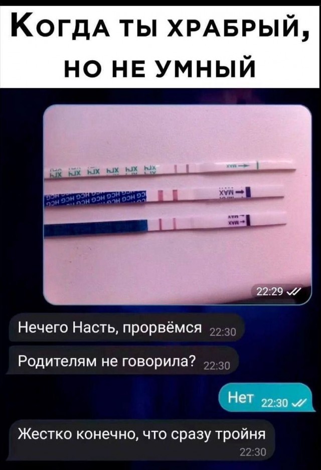 Веселые смс-переписки и ужин при свечах Веселые смс-переписки и ужин при свечах