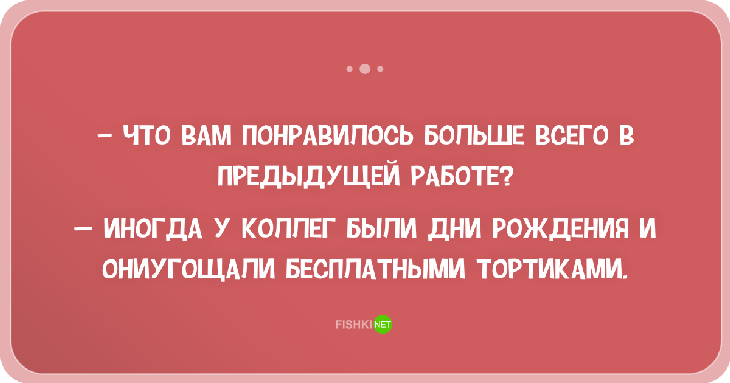 30 жизненных открыток-адреналинок. Чтоб жизнь заиграла новыми красками 