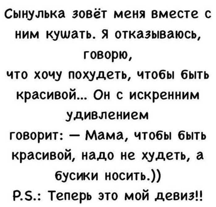 После того, как матерные слова стали заменять звездочками, меня начал напрягать коньяк … Что там, за этими звездочками? номер, лекарства, самые, очень, экономист, фармацевт, домой, вообще, хотите, животных, ничего, супермаркета, смышленая, Машина, продолжала, благополучно, ездитьИ, останавливает, гаишник, супругу