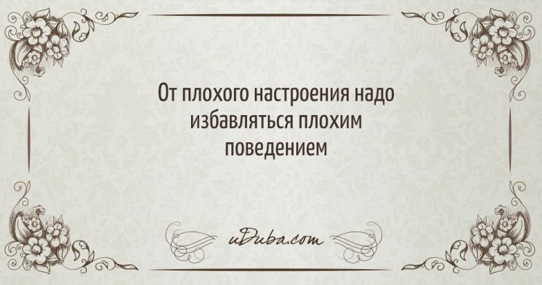 20+открыток для хорошего настроения 