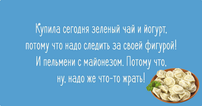 Если "Спасибо" не булькает - значит, вам подсунули "Пожалуйста"! анекдоты,демотиваторы,приколы,юмор