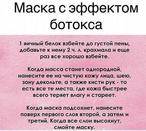 Аспириново – медовая маска.
