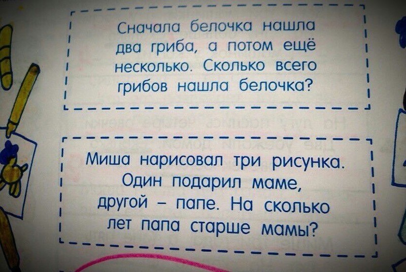 Миша нарисовал 4 картинки а саша столько полстолько и еще одну сколько картинок нарисовал саша