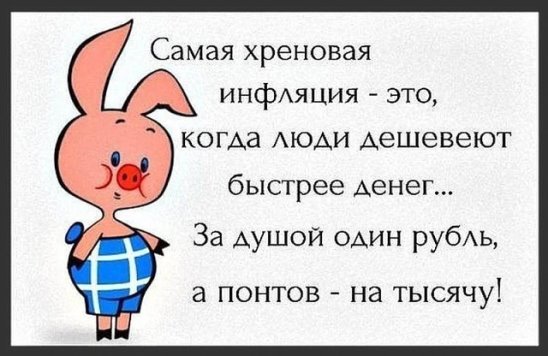 Днем, открытки как хренова