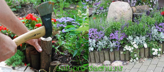 Как сделать ограждение для клумбы своими руками из подручных материалов самоделкин