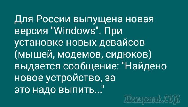 У женщины два возраста: до макияжа и после... знает, только, Постоянно, близкий, назадПонастоящему, МЕСЯЦ, сексом, занимался, недели, вернулась, плохо, чтобы, Дорогая, девушке, бывшей, звонит, парень, славянамиБывший, человек, плюсы