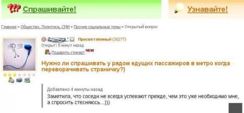 Прикольные шутки Прикольные шутки