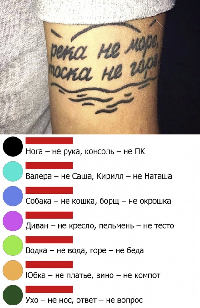 Юмор, юмор, юмор...