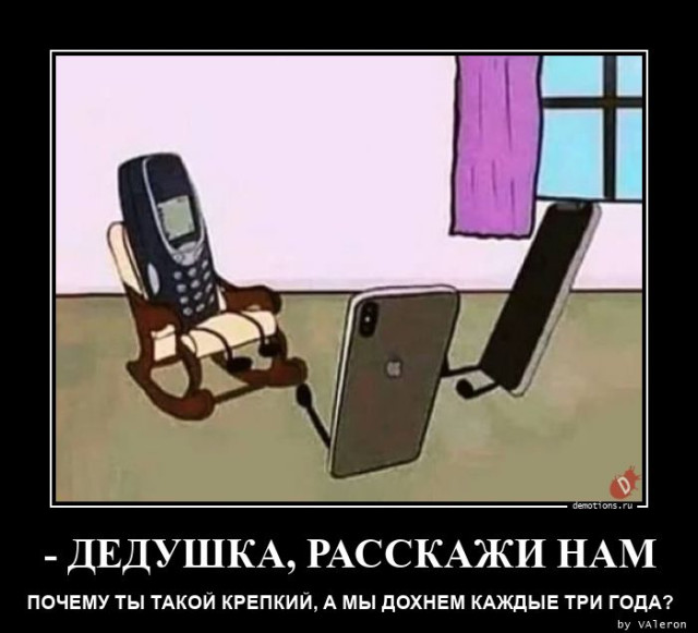 Демотиваторов пост: «Встретив медведя в лесу…» 