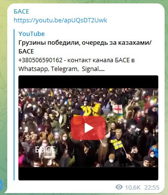 Украина тянет Казахстан на войну Украина тянет Казахстан на войну геополитика