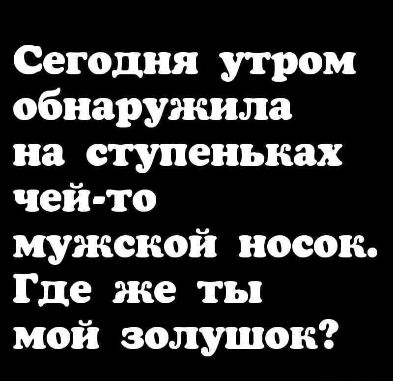 - Послала вчеpа жена за хлебом.  - Hу и что?... Весёлые,прикольные и забавные фотки и картинки,А так же анекдоты и приятное общение