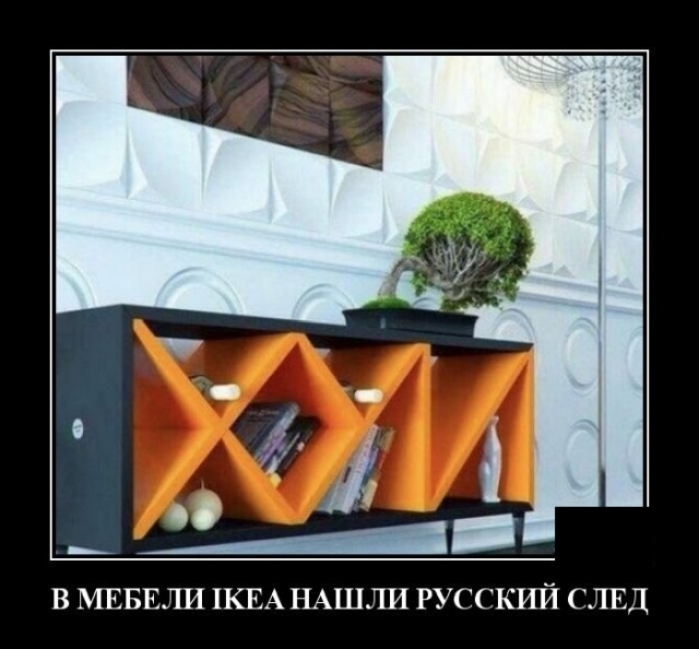 Забавные демотиваторы из нашей жизни для веселья и улыбки Забавные демотиваторы из нашей жизни для веселья и улыбки демотиваторы свежие,приколы,смешные демотиваторы,юмор