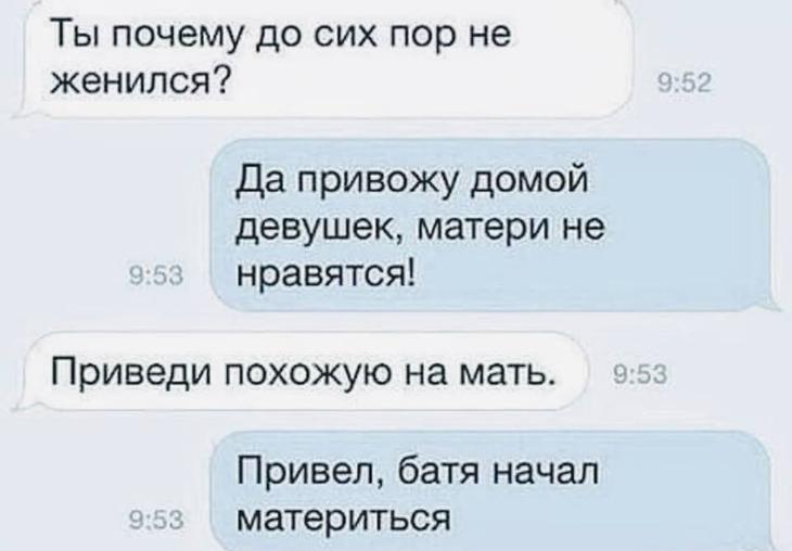 Юмор для всех: классные анекдоты и шуточки 