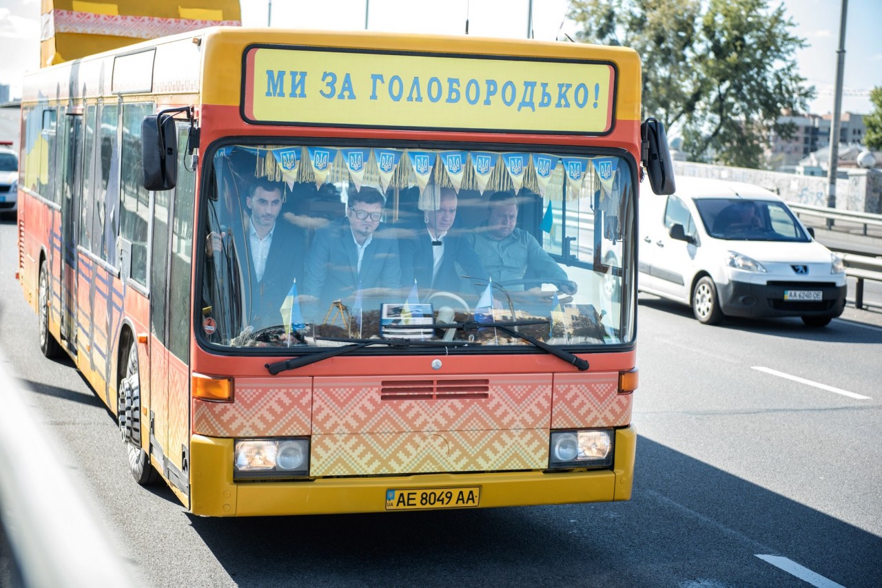 Автобус квартал. Слуга народа Голобородько автобус. Автобус слуги народа.