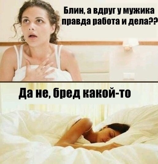 Смешные картинки с надписями для поднятия настроения (11 фото)