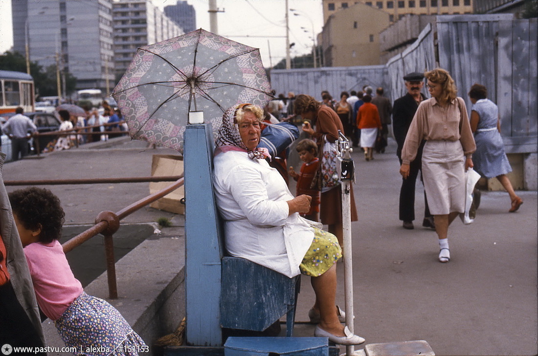 Прогулка по Москве 1984 года Прогулка по Москве 1984 года