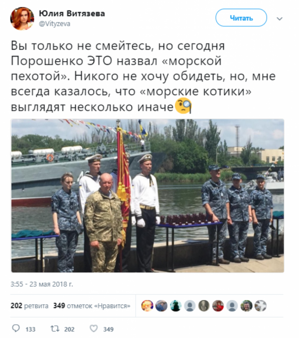 Морская пехота Украины - смех сквозь слезы украина