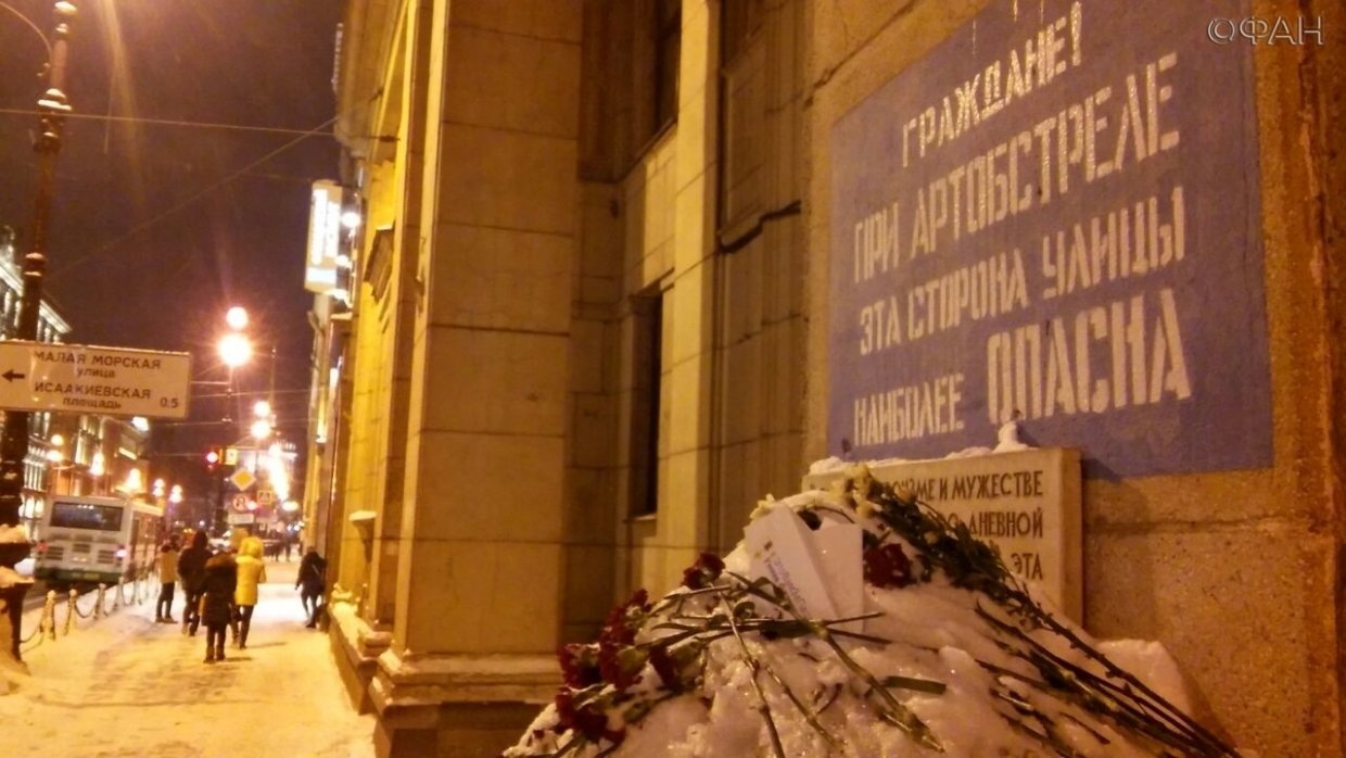Жители Петербурга почтили память погибшего в Сирии пилота ВКС РФ