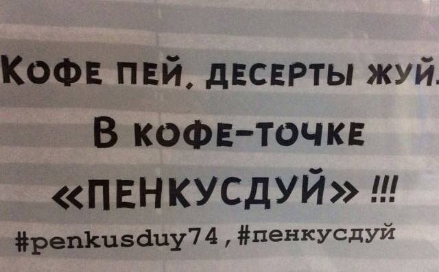 Смешные и необычные вывески  позитив,смешные картинки,юмор