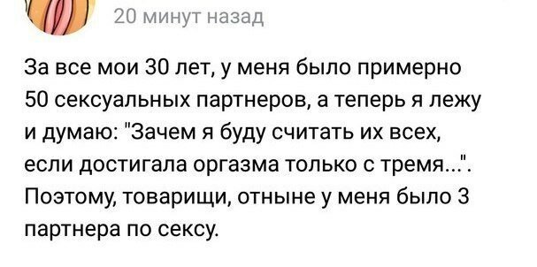 Уникальная женская логика или нарочно не придумаешь... картинки с надписями,приколы,прикольные картинки,смешные комментарии