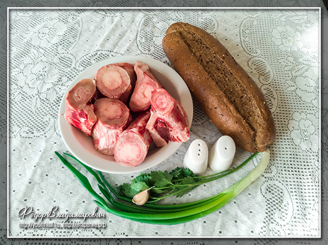 Закуска «Московская» с костным мозгом кухни мира,мясные блюда