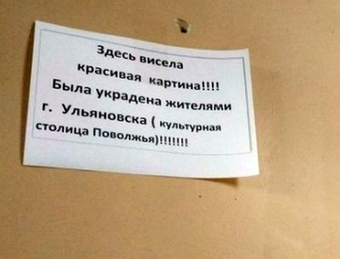 17 примеров рекламы, которая не двигает торговлю, а тормозит ее 17 примеров рекламы, которая не двигает торговлю, а тормозит ее