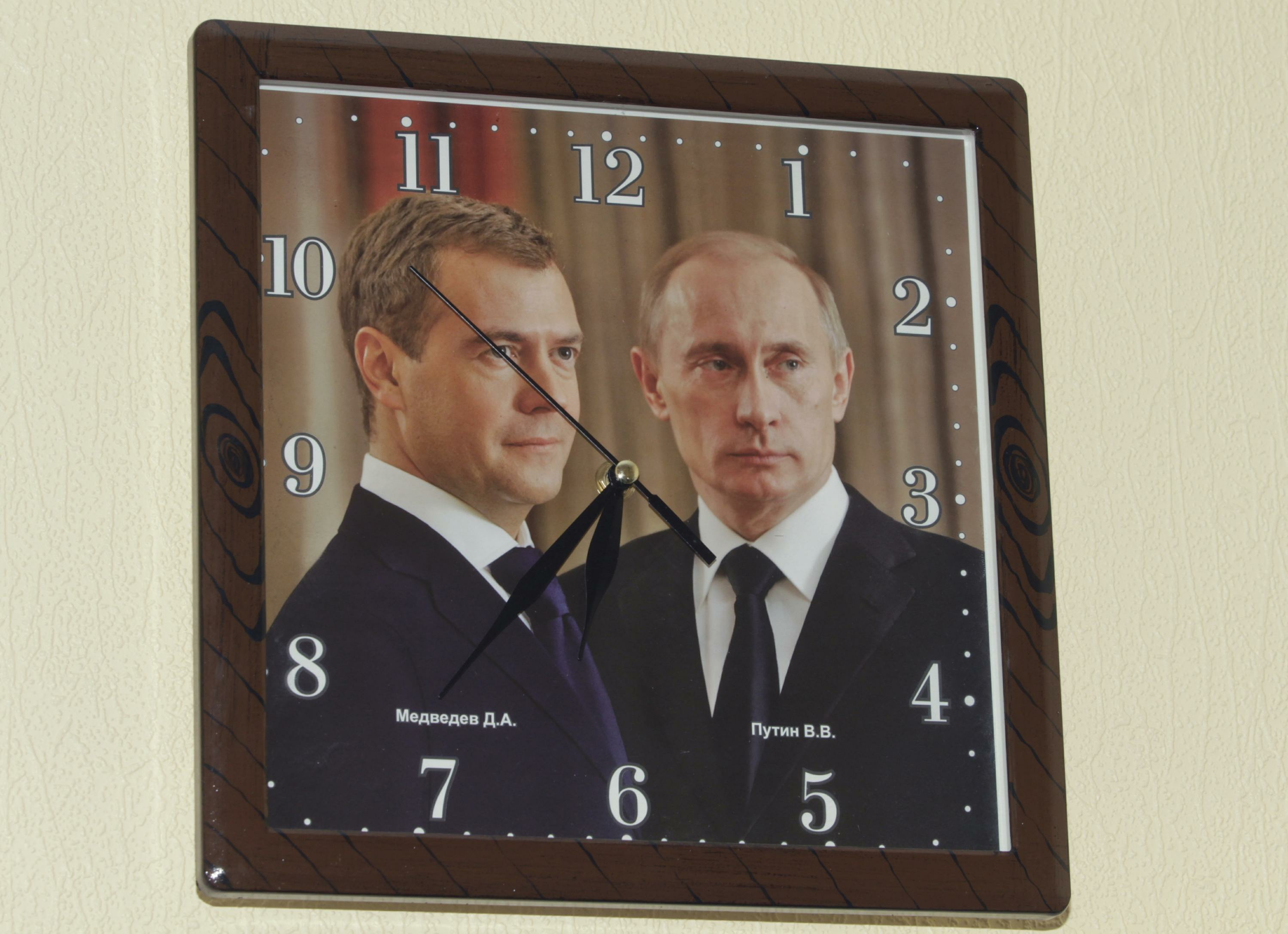 Путин часы
