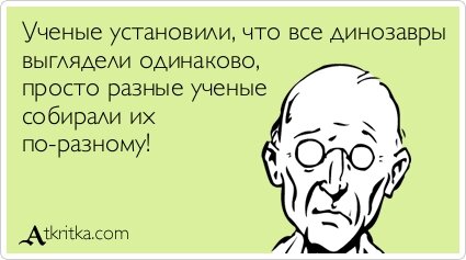 Кто круче в науке? 10 открытий XXI века против 10 открытий XX открытия, которые, графена, науке, теории, наконец, победа, прорыв, открыл, Эйнштейн, просто, одного, Falcon, вещества, существование, устройство, открытие, человечества, человечество, которое