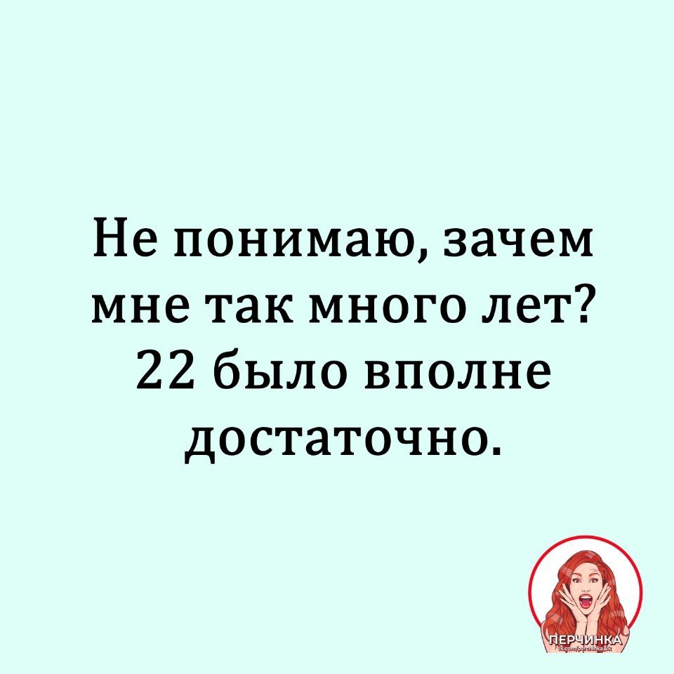 Поднимаем настроение на весь день! Поднимаем настроение на весь день!