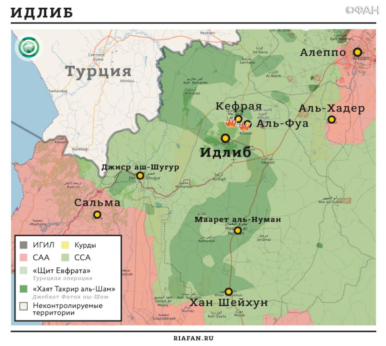 Карта военных действий — Идлиб