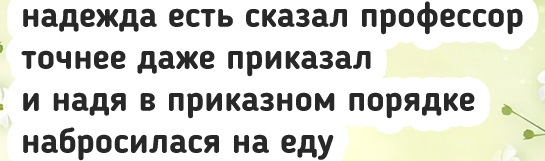 Имеет ли право нотариус тыкать меня в бумаги головой, если я в пятый раз расписываюсь не в том месте? Имеет ли право нотариус тыкать меня в бумаги головой, если я в пятый раз расписываюсь не в том месте? бобром, только, космос, здесь, ночам, раньше, рябая, всехдавай, шёпот, вдруг, перешёл, зловещий, вздохнуло, зеркальце, печально, немедленно, останемся, врагами, прямо, наконец