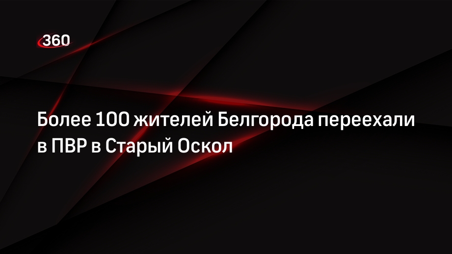 Гисметео старый оскол на 10 дней