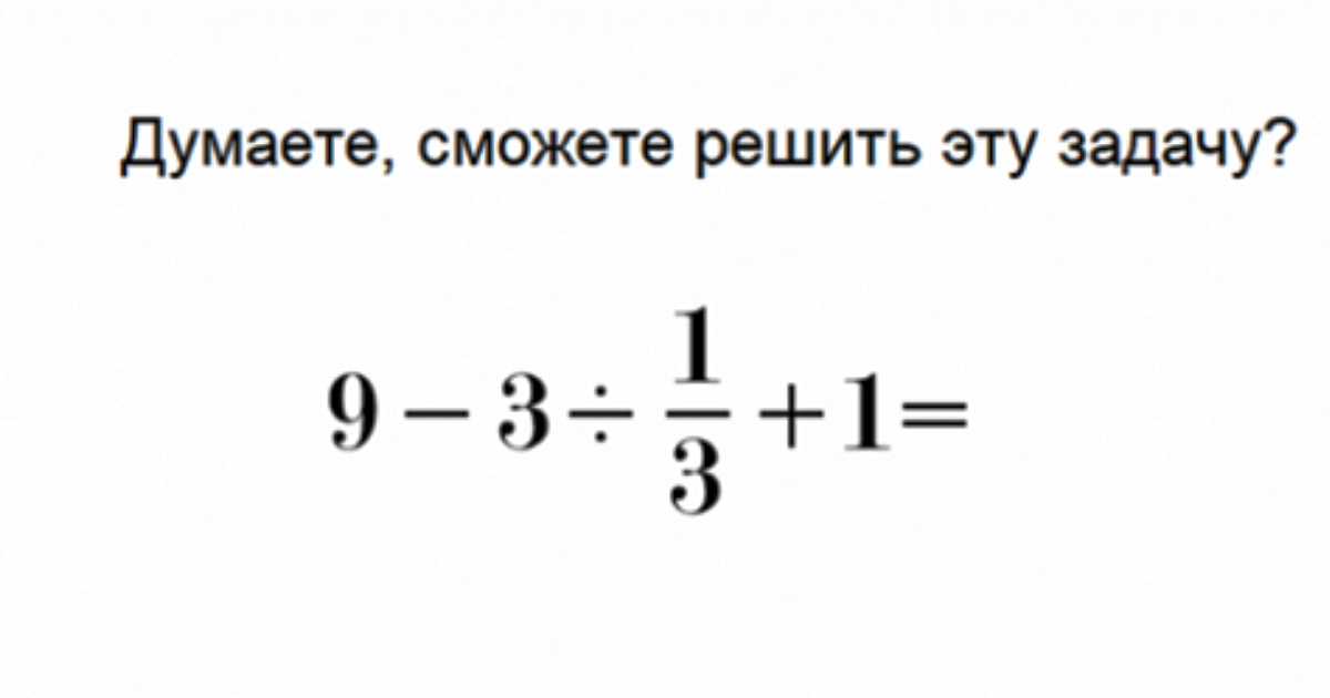 Сможешь решить задачу. Вы сможете решить эту задачу.