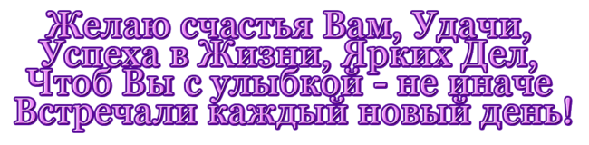 Талисман на здоровье и долголетие картинки