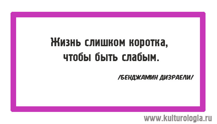 15 вдохновляющих открыток, которые помогут вернуть веру в себя