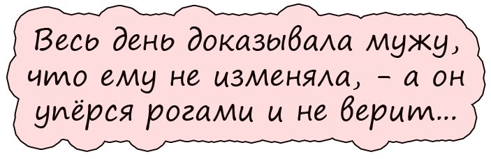 Она:– Тебе пиво, получается, дороже, чем я?... весёлые