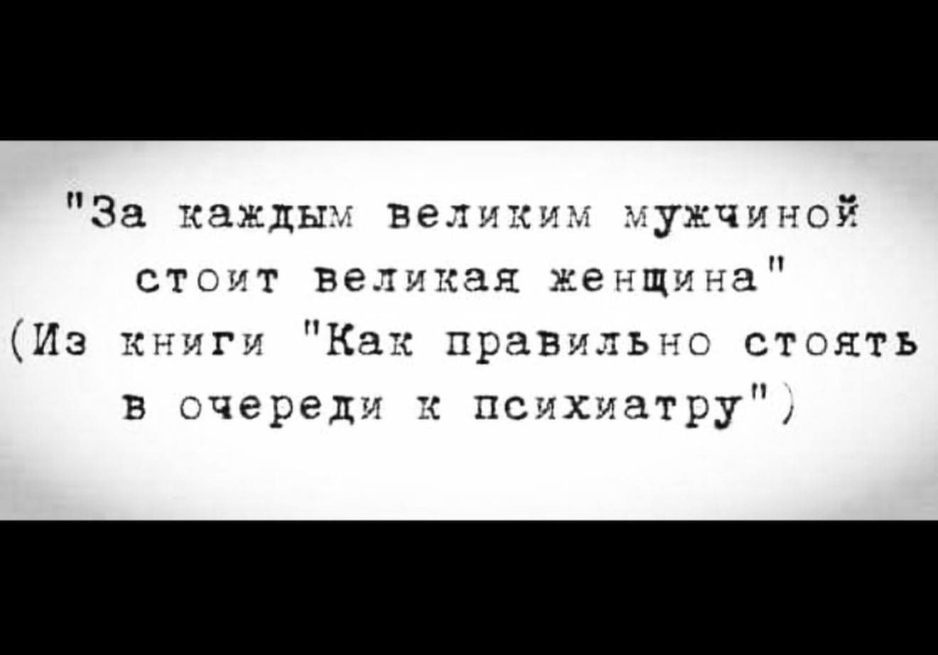 Если кого-то боги хотят наказать, то дают тому серьёзности больше, чем ума Если кого-то боги хотят наказать, то дают тому серьёзности больше, чем ума