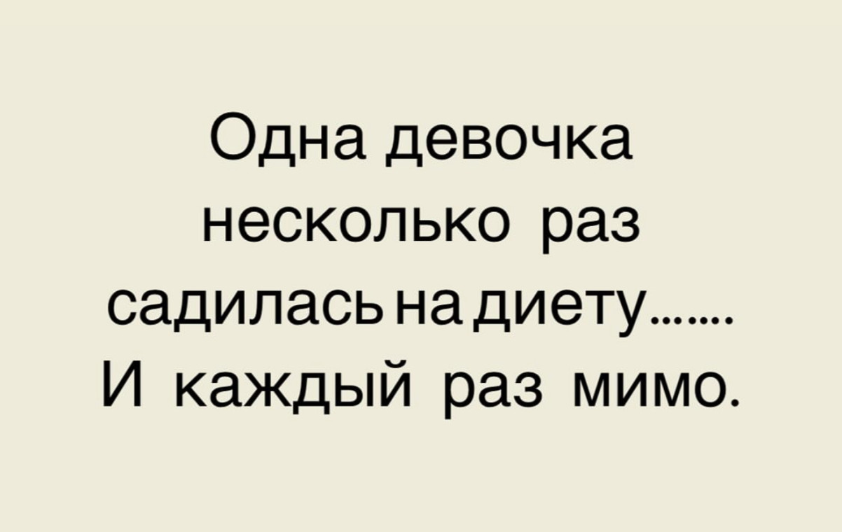 Миллионы людей, мечтающих о бессмертии, не знают, что им делать в среду вечером... Миллионы людей, мечтающих о бессмертии, не знают, что им делать в среду вечером...
