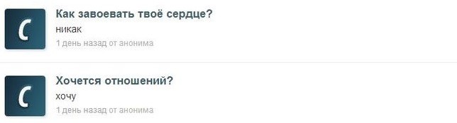 Как гласит народная мудрость: «На любой глупый вопрос, найдётся не менее глупый ответ» вопросы, интересное, прикол, спрашивай