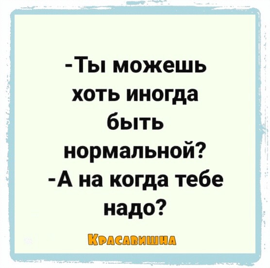 Поднимаем настроение на весь день! Поднимаем настроение на весь день!
