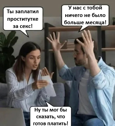 Прикольные картинки с надписями и причины болей в шее Прикольные картинки с надписями и причины болей в шее