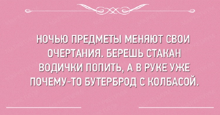 Поменяю вещи. Папкин мастер сарказм. Ночью предметы меняют свои очертания. Калибр сарказма это.