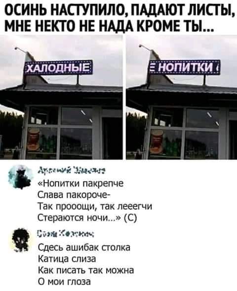 - Вот хочу завтра с Моней на показ мод сходить... говорит, этого, только, завода, пусть, своей, бывшей, который, магазина, миллион, дочка, долларов, будет, степенно, Фигаро, зонтик, первого, работу, знает, значит