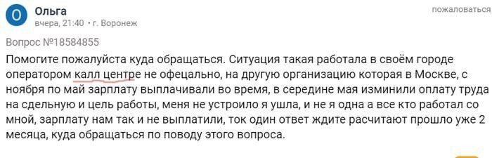 ОЧЕНЬ НЕОЖИДАННЫЕ ИСТОРИИ И ВОПРОСЫ, КОТОРЫЕ ЖЕНЩИНЫ ОСТАВЛЯЮТ В ИНТЕРНЕТЕ история,прикол,юмор