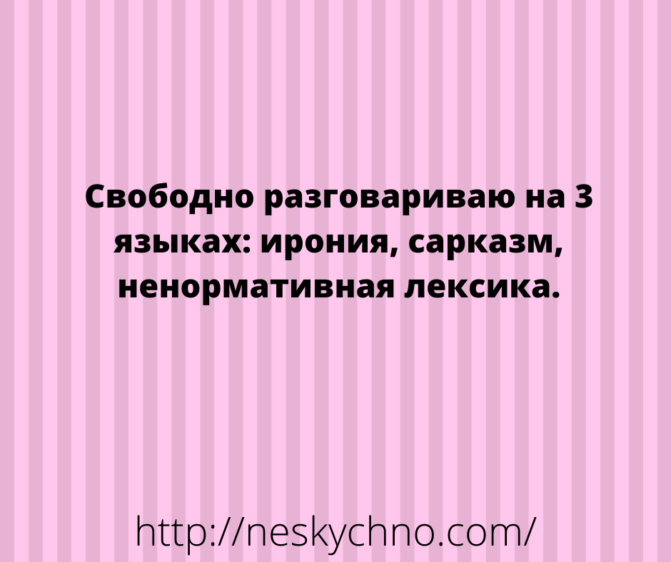 Лучшие анекдоты дня – для вас Лучшие анекдоты дня – для вас