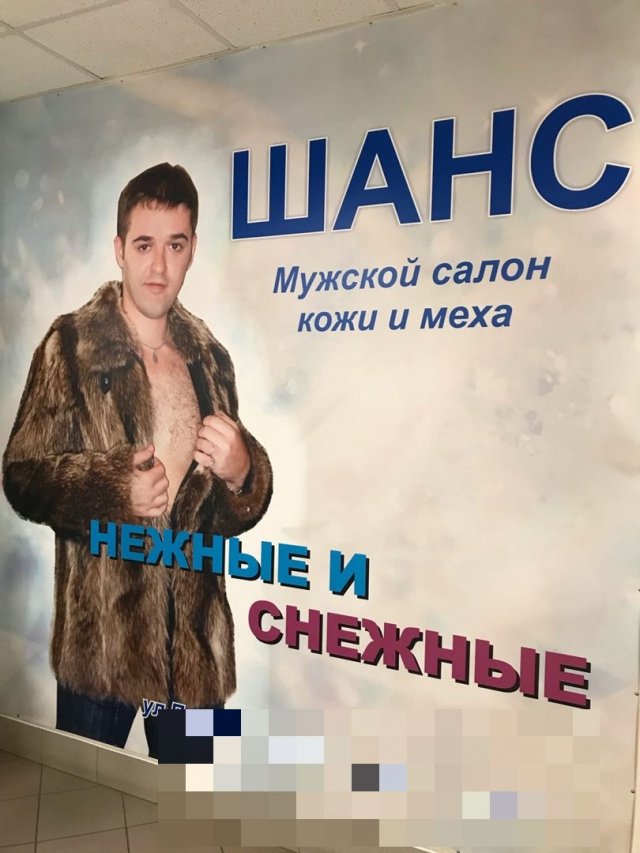 Странные ситуации с просторов России Странные ситуации с просторов России позитив,смешные картинки,юмор